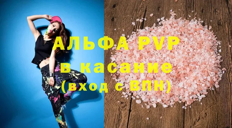 A PVP СК  Серов 