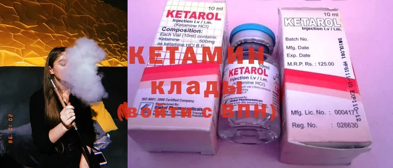 продажа наркотиков  Серов  Кетамин ketamine 