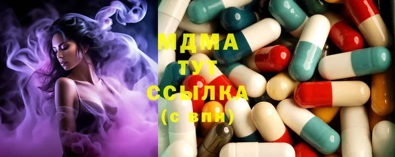 MDMA crystal  Серов 